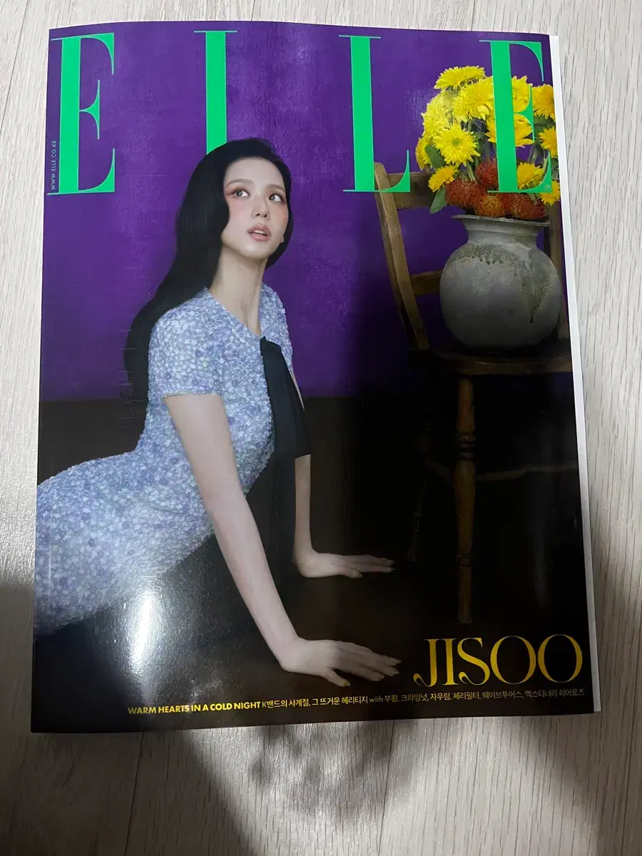 2025년 12월 엘르 잡지 지수 표지 elle korea jisoo | 브랜드 중고거래